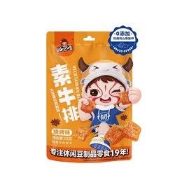 CN HBS Vegetarian Steak Bbq Fl 62g