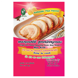 EASY FOOD Crispy Pork Flavor Seasoning Powder 125g TH