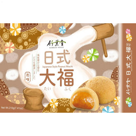 BAMBOO HOUSE Peanut Mochi 210g TW