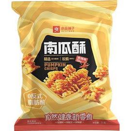 Pumpkin Crisps 75 G BESTORE
