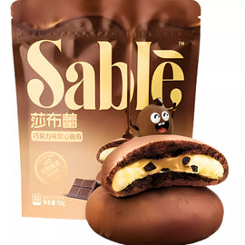 SABLE Soft Chocolate Biscuit 50g CN