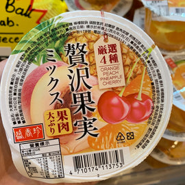 SHENG XIANG ZHEN Fruit Jelly (Assortede)  240 g