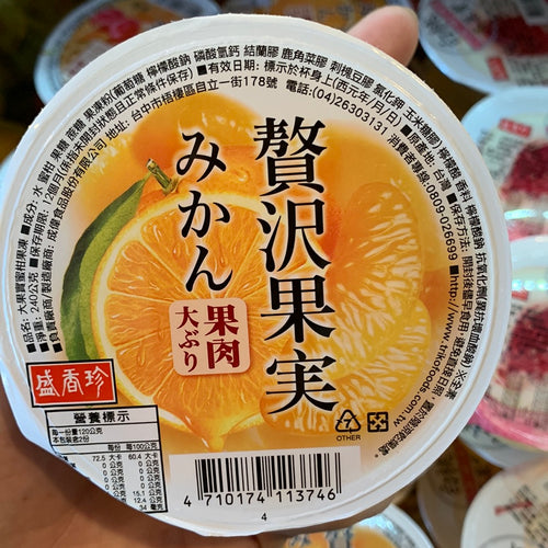 SHENG XIANG ZHEN Augļu želeja (mandarīnu apelsīns) 240 g