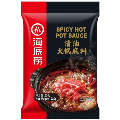 HAIDILAO Spicy Hot Pot Garšvielas 220 g